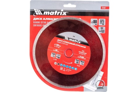 Диск алмазный отрезной сплошной по керамограниту Professional (180x22.2 мм; 2.3х6 мм; влажная резка) MATRIX 73187