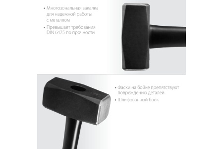 Кувалда с фибергласовой удлинённой рукояткой KRAFTOOL Fiberglass 5 кг 2008-5