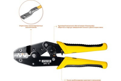 Пресс-клещи для медных наконечников STAYER SPK-10 0.5 - 10 мм2 45440