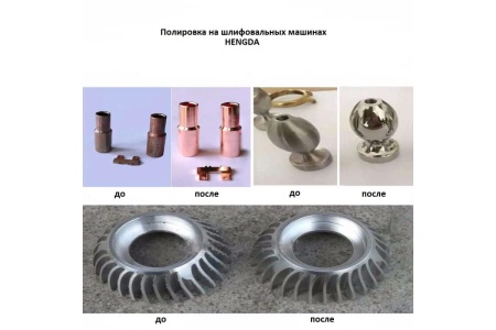 Шлифовально-полировальная машина без сепарации HENGDA 300 л ZDPА300
