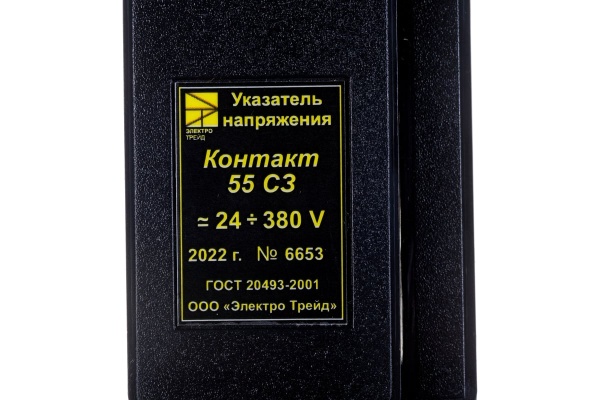 Указатель напряжения Электро Трейд до 1000В Контакт 55 С3 ET-UNN131