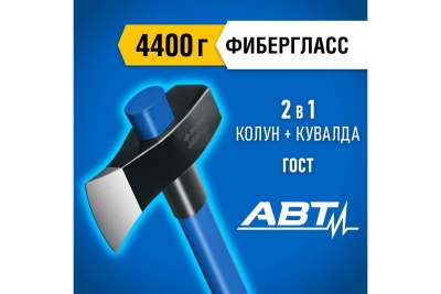 Строительный колун-кувалда Зуб 3600/4400 г, 900 мм 20623-36_z01