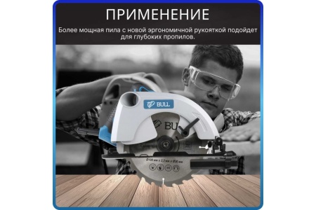 Циркулярная пила Hilti SCW 70 коробка 2042519