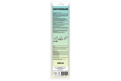 Паяльник Belsis 150 Вт, двухкомпонентная пластиковая ручка BSI03150