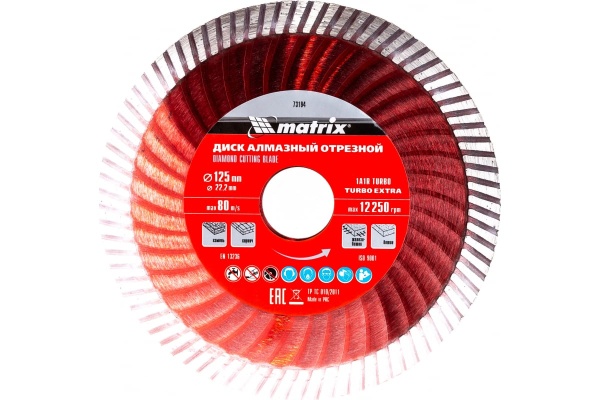Диск алмазный отрезной Turbo Extra (125х22.2 мм) для угловых шлифмашин Matrix 73194