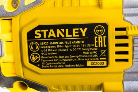 Перфоратор Stanley SDS-plus SBR20-RU