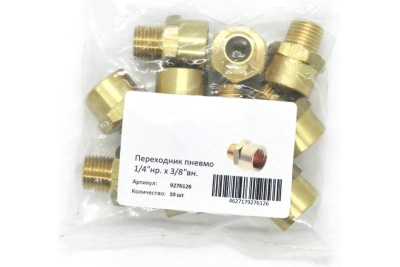 Переходник пневмо (10 шт; 1/4"НР - 3/8"ВР) Профитт 9276126