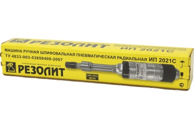 Шлифмашинка ООО ПК РЕЗОЛИТ ИП 2021С 137114