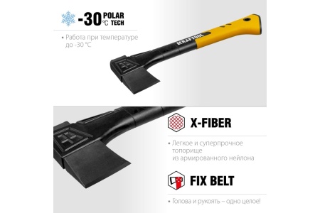 Универсальный топор в чехле KRAFTOOL X7 640/715 г, 360 мм 20660-07