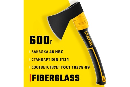 Кованый топор STAYER Fiberglass 350 мм, 600/800 г 2062-06_z02