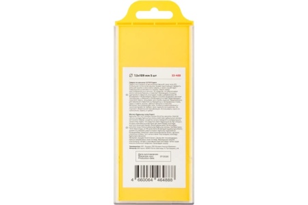 Сверло по металлу EXPERT 5 шт, 7.5x109 мм CUTOP 53-488