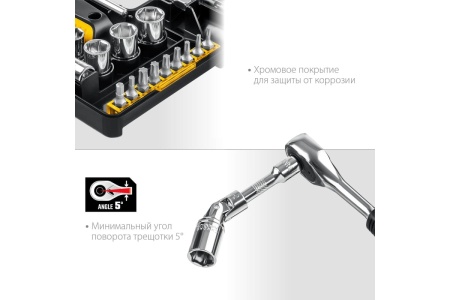 Универсальный набор инструмента STAYER Auto 57 57 предметов 27760-H57