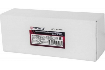 Пневматическая бормашинка THORVIK ADG6022 52203
