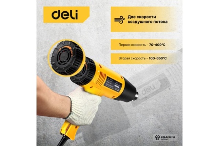 Строительный фен ПУЛЬСАР ФС 2000-2 792-520