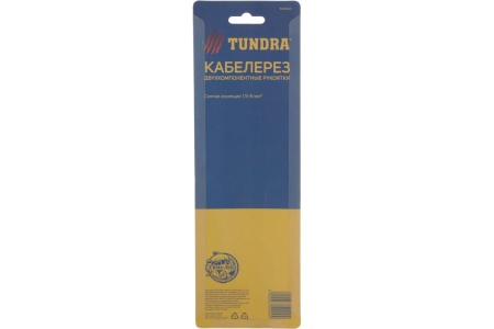Кабелерез TUNDRA сталь 65Mn, до 10 мм, снятие изоляции 1.5 - 6 мм2, 2К рукоятки, 180 мм 5350920