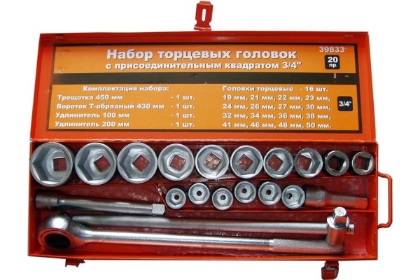 Набор головок АвтоDело 3/4", 19-50 мм, 20 предметов 39833 10247