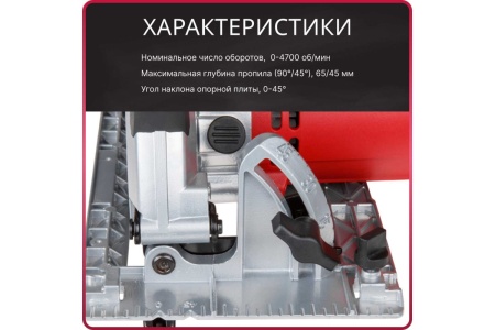 Циркулярная пила Sturm CS51160