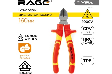 Диэлектрические бокорезы 1000В VIRA VDE 160 мм 397016