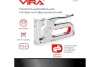 Металлический степлер Vira 4-8 мм 810408