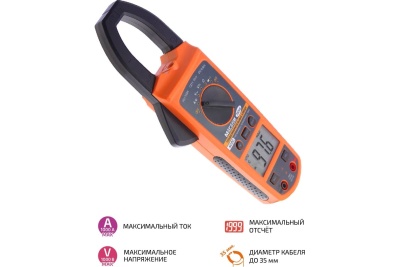 Токоизмерительные клещи МЕГЕОН 70046 к0000022750