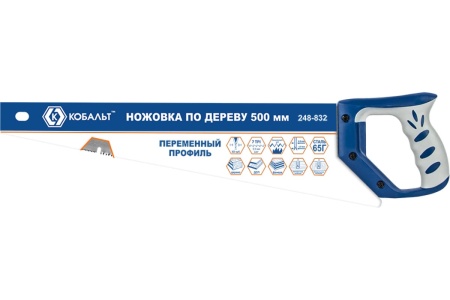 Ножовка по дереву 500 мм, шаг 3,5 мм/7 TPI, закаленный зуб, 3D-заточка, КОБАЛЬТ 248-832