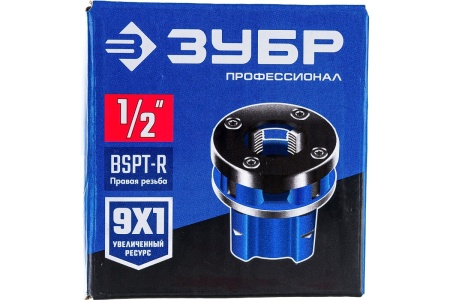 Клупп трубный со сменными резцами ЗУБР Профессионал 1/2 28271-1/2_z02