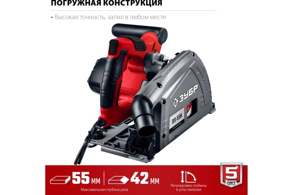 Компактная дисковая пила WORX 500 Вт, 120 мм, кейс WX439