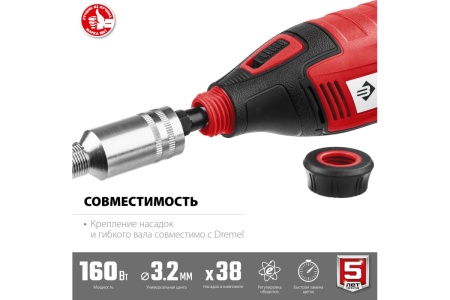 Электрический гравер ЗУБР 41 предмет, кейс ЗГ-160 КН41