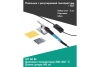Паяльник HANDSKIT с регулировкой температуры (200-450 С 60 Вт) + KIT HS60K