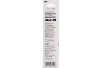 Сверло по металлу (8 мм; HSS-Co; в блистере) ROCKFORCE RF-DB80H