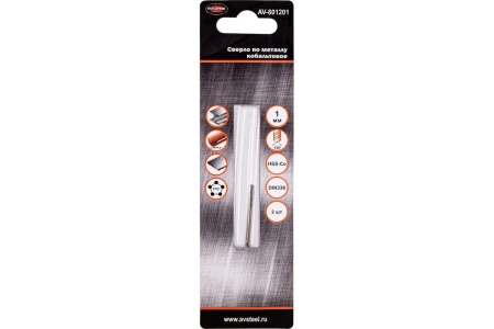 Сверло кобальтовое по металлу (2 шт; 1х12х34 мм; HSS-Co 5% P6M5K5/M35) AV Steel AV-801201
