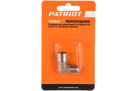 Переходник 1250/2 уголок 1/4" FM PATRIOT 830900000