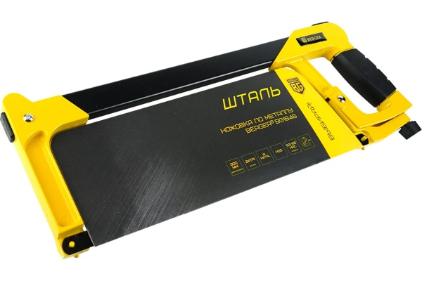 Ножовка по металлу Berger BG 300мм, биметаллическое полотно, 24TPI,BG1846