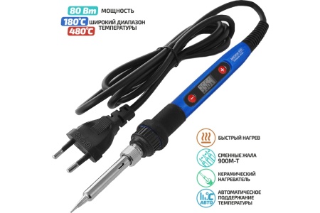 Регулируемый паяльник МЕГЕОН 00180 к0000023386