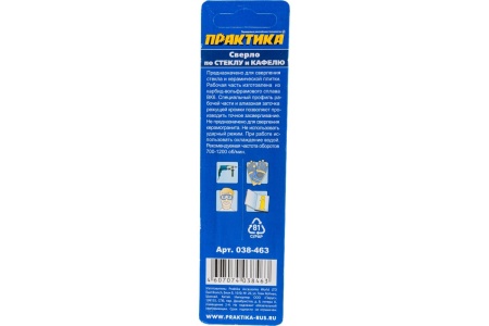 Сверло по стеклу (6 мм) ПРАКТИКА 038-463