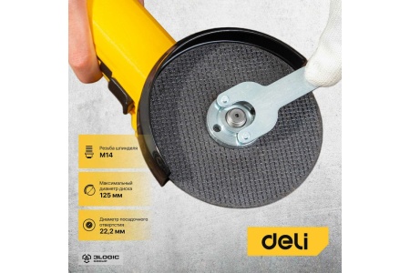 Угловая шлифмашина DELI DL-JM125-E1 103024