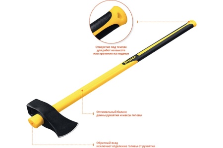 Строительный колун-кувалда с фибергласовой рукояткой 3.5 кг ПРОФ. Stayer 20626-27