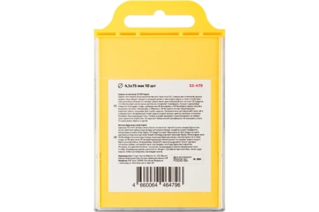 Сверло по металлу EXPERT 10 шт, 4.1x75 мм CUTOP 53-479