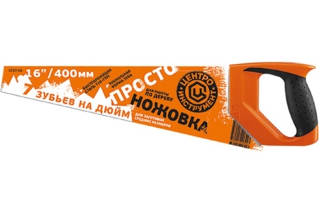 Ножовка по дереву Чисто Быстро 1737-16 ЦИ 400мм ПР2619