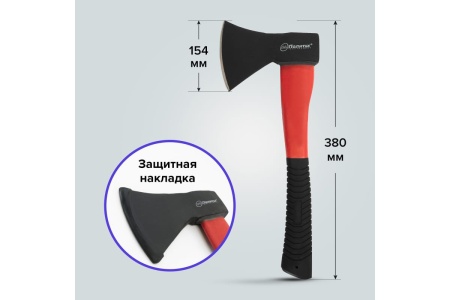 Топор Политех стеклопластиковая обрезиненная ручка, 600 г 2544506