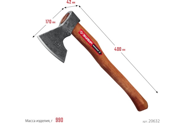 Универсальный кованый топор ЗУБР Викинг-7 700/950 г, 400 мм 20632
