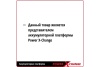 Угловая аккумуляторная шлифмашина Einhell PXC AXXIO 18/125 Q 4431151 Угловая аккумуляторная шлифмашина Einhell PXC AXXIO 18/125 Q 4431151