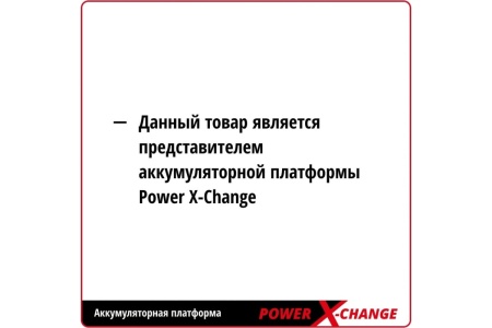 Угловая аккумуляторная шлифмашина Einhell PXC AXXIO 18/125 Q 4431151 Угловая аккумуляторная шлифмашина Einhell PXC AXXIO 18/125 Q 4431151