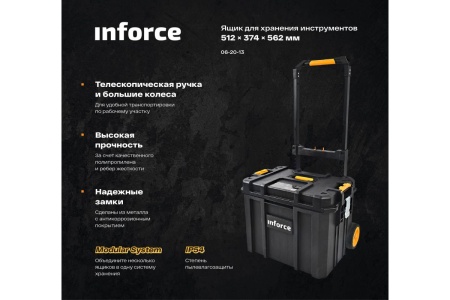 Ящик на колесах Inforce с возможностью объединения в систему MODULAR SYSTEM 06-20-13 Ящик на колесах Inforce с возможностью объединения в систему MODULAR SYSTEM 06-20-13