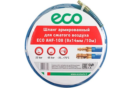 Шланг 8х14 мм, 10 м, ПВХ ECO AHF-108