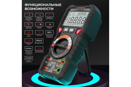 Профессиональный цифровой мультиметр iCarTool IC-M120