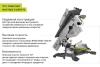 Комбинированная торцовочная пила Ryobi RTMS1800G 1800 Вт 5133002152