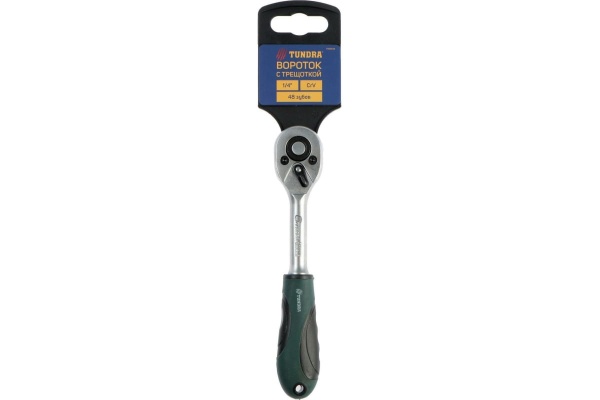 Вороток с трещоткой TUNDRA квадрат 1/4", 48 зубов, CrV 1799949
