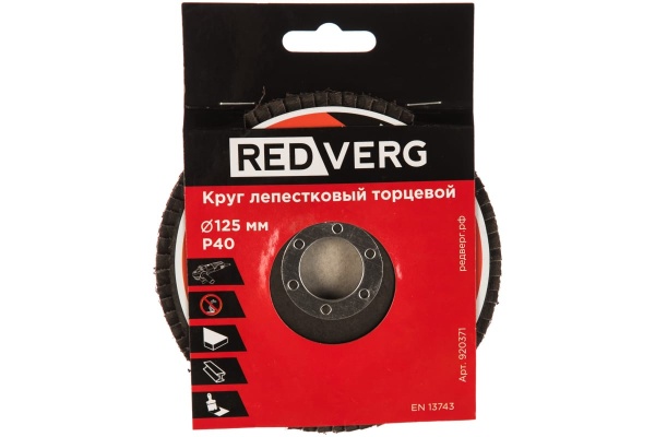 Круг лепестковый торцевой (125х22.23 мм; Р40) REDVERG 6624173