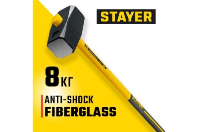 Кувалда STAYER Hercules 8 кг с удлинённой рукояткой 20110-8_z03